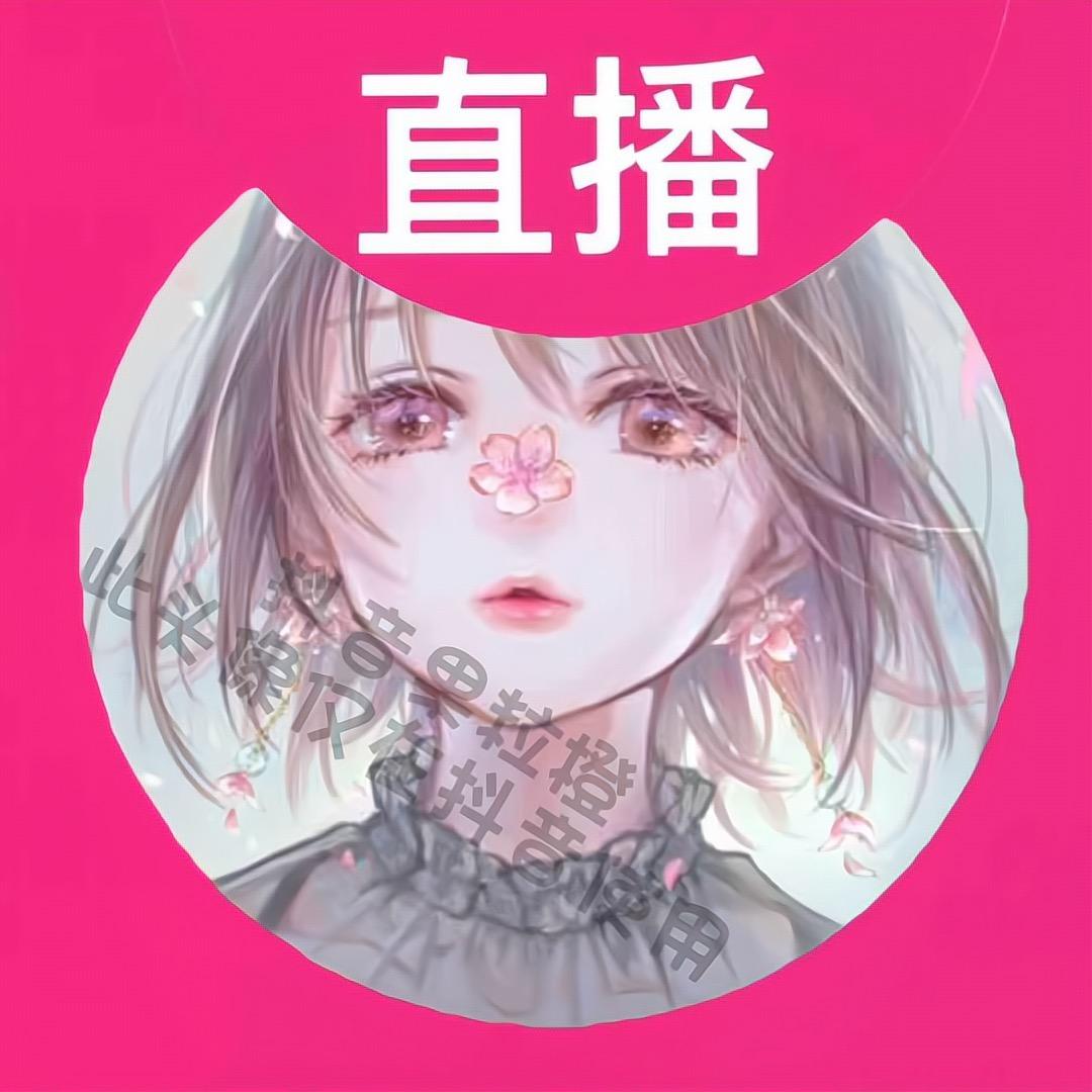 果粒橙