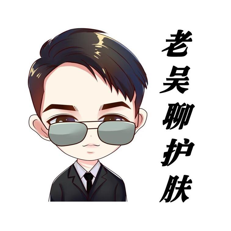粉悦之匙护肤品（老吴聊护肤）