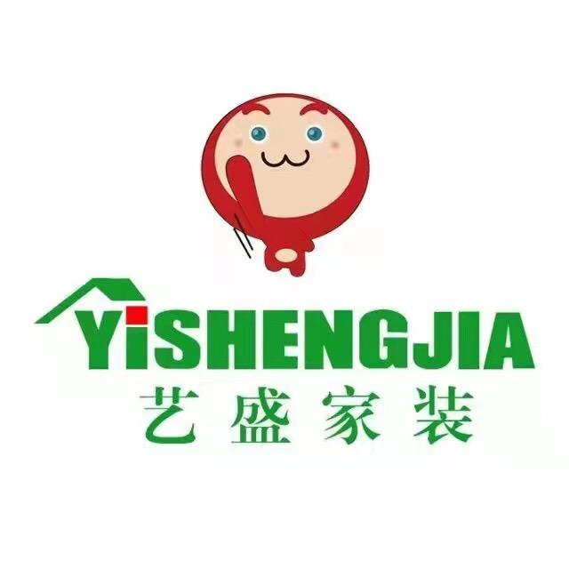 石家庄艺盛家装