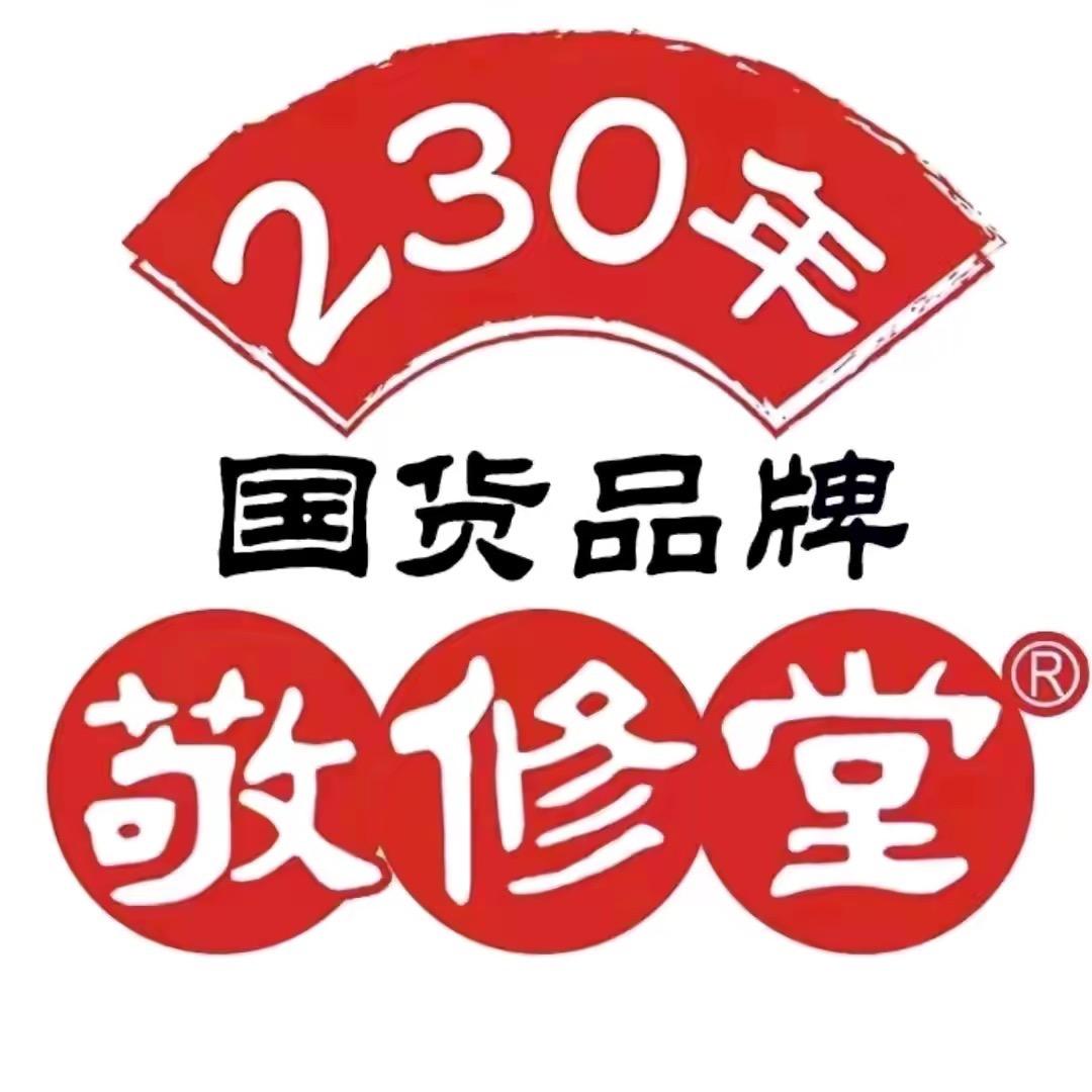 广药集团工厂店3