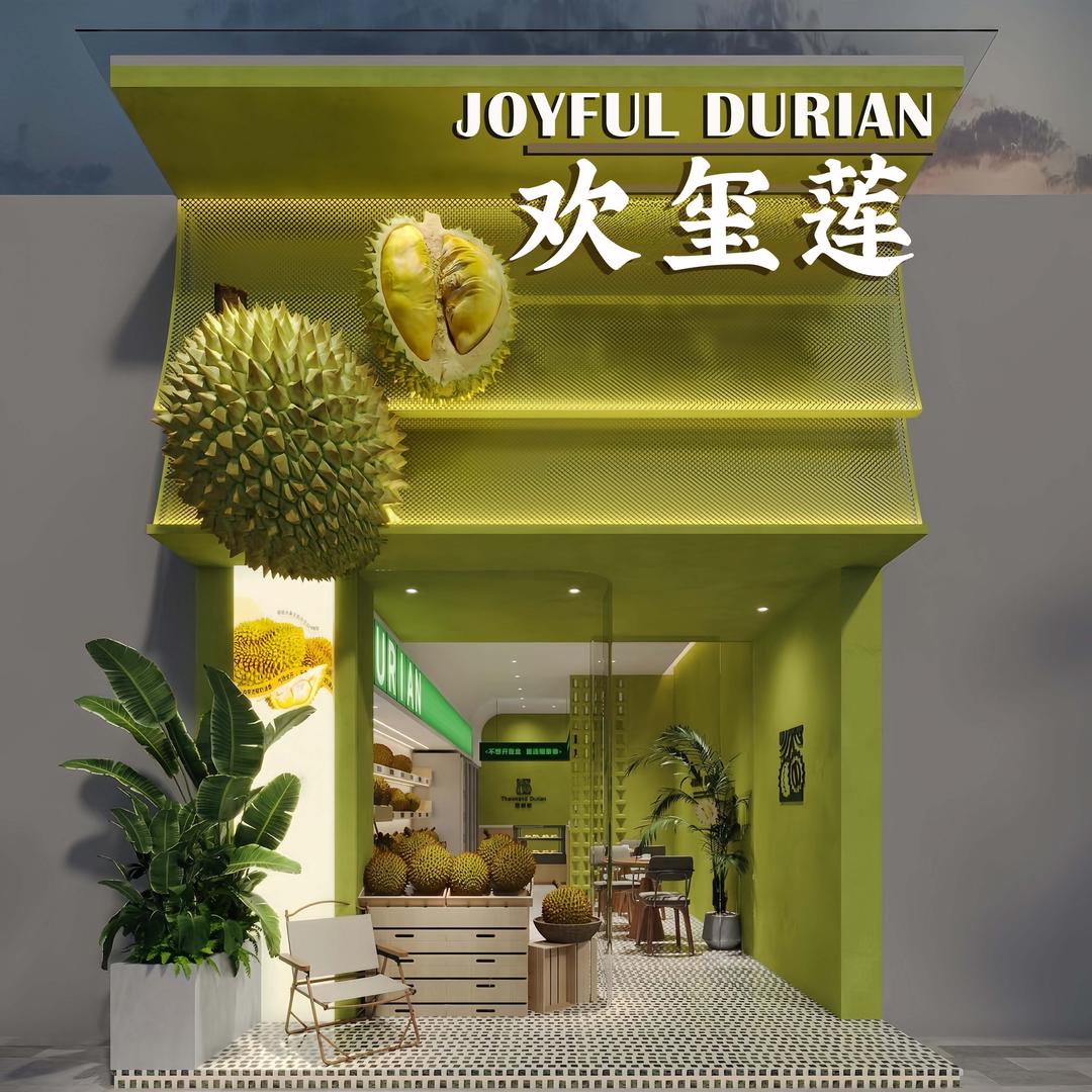 欢玺莲喜来御品