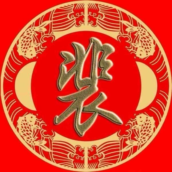 异能眼球的林氏保镖头像