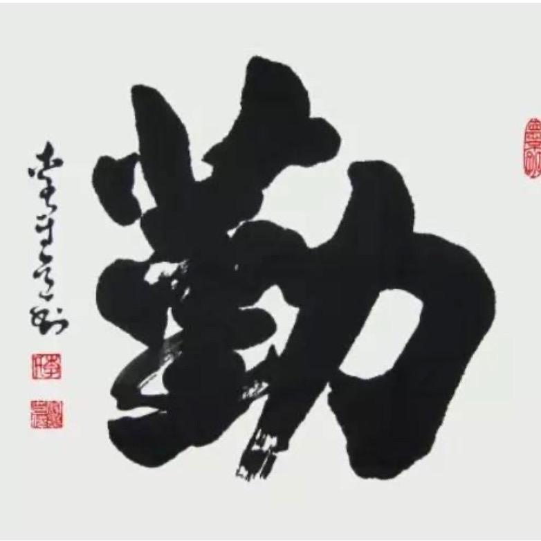 半城煙沙