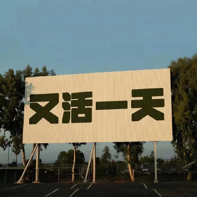 思恪厨具供应链