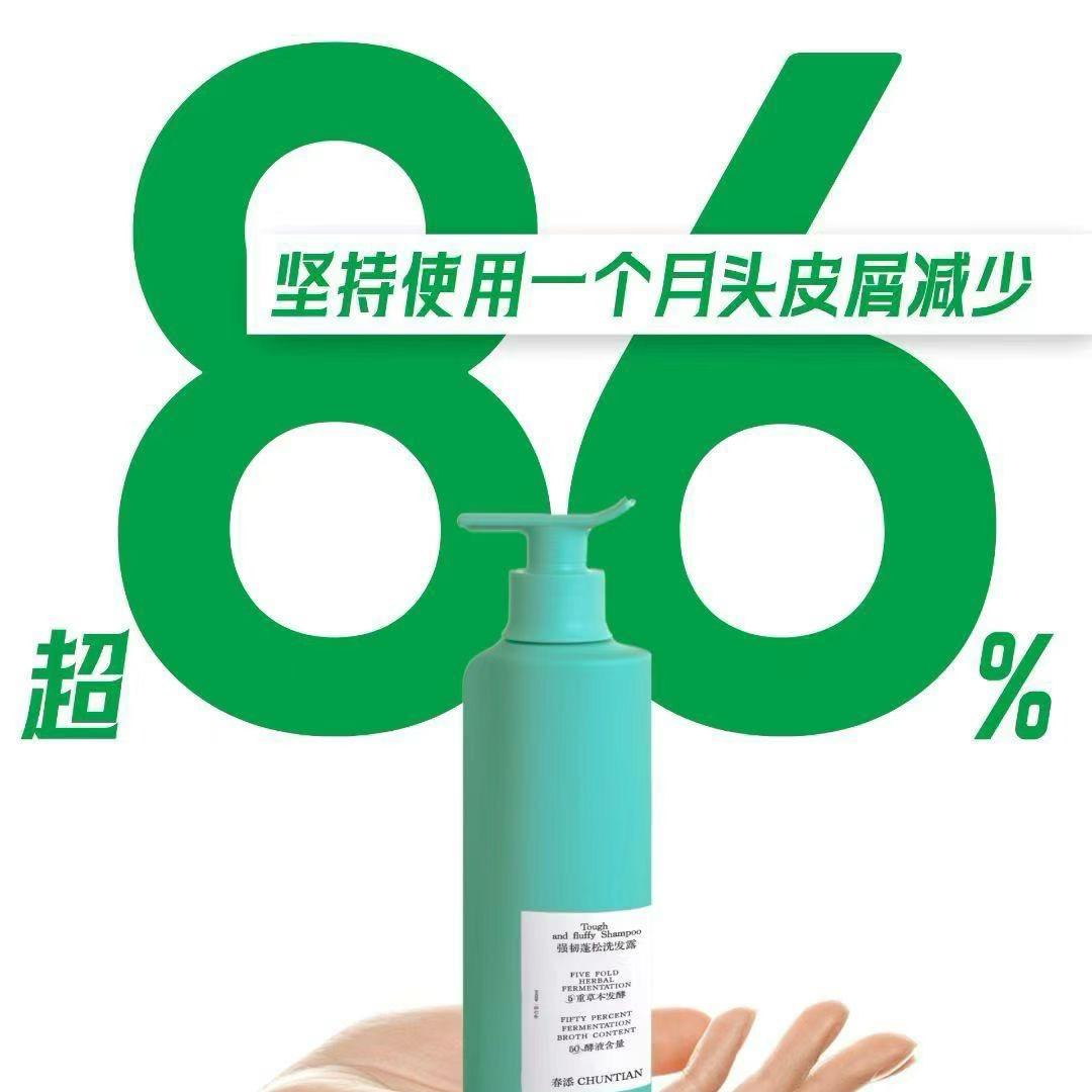 风好大