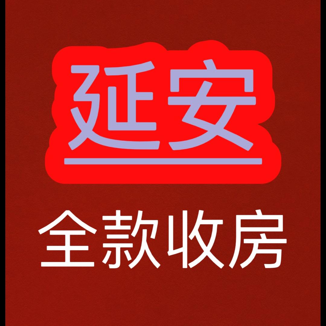 延安阔融房地产营销策划有限公司