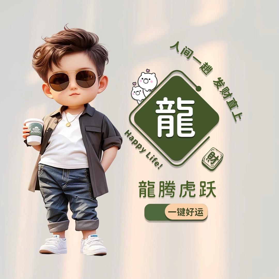 龙鑫（百家狗养殖）