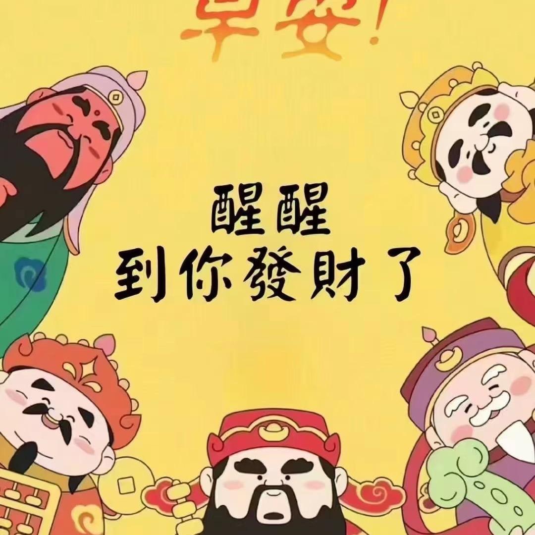 你好日记