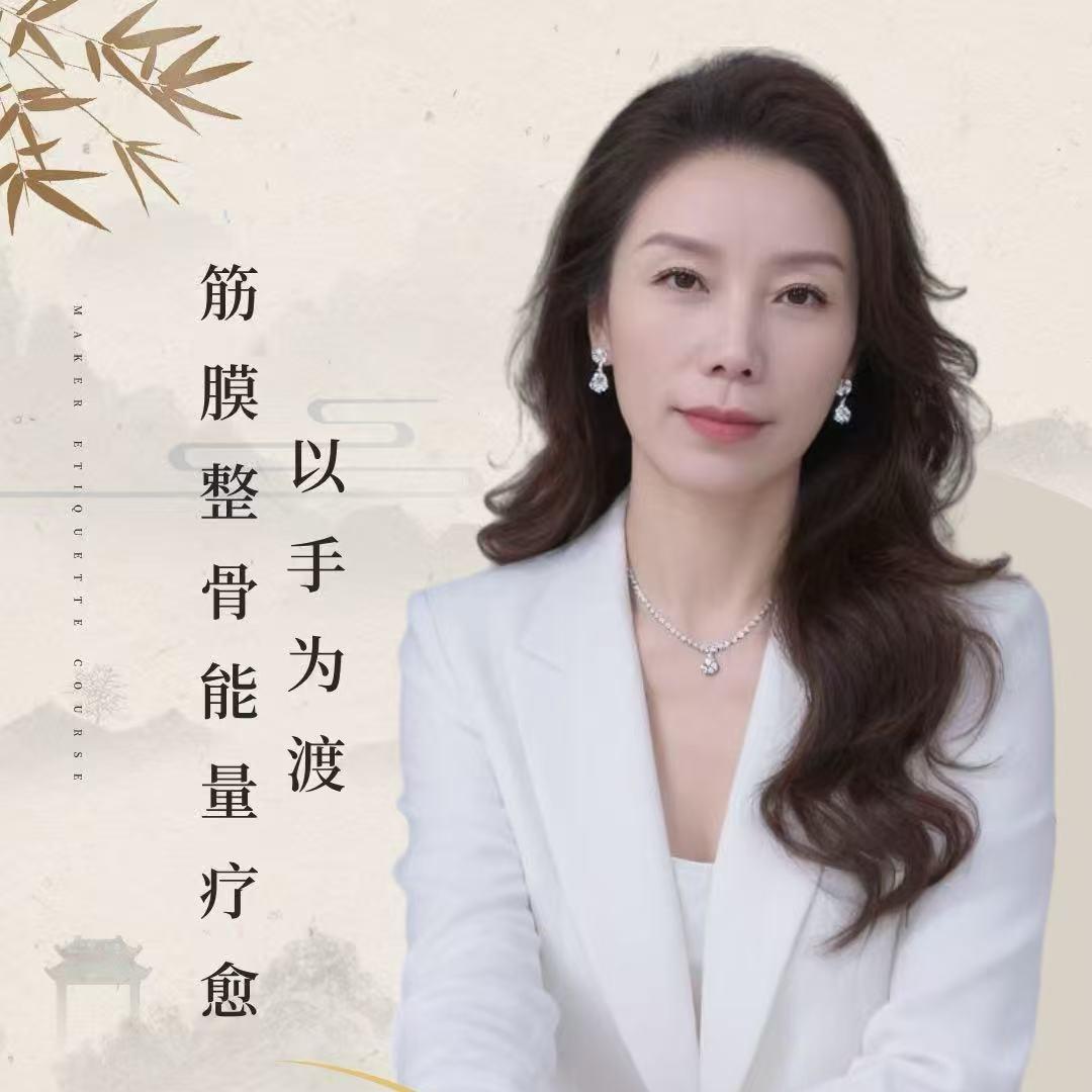 佳睿  徒手美业