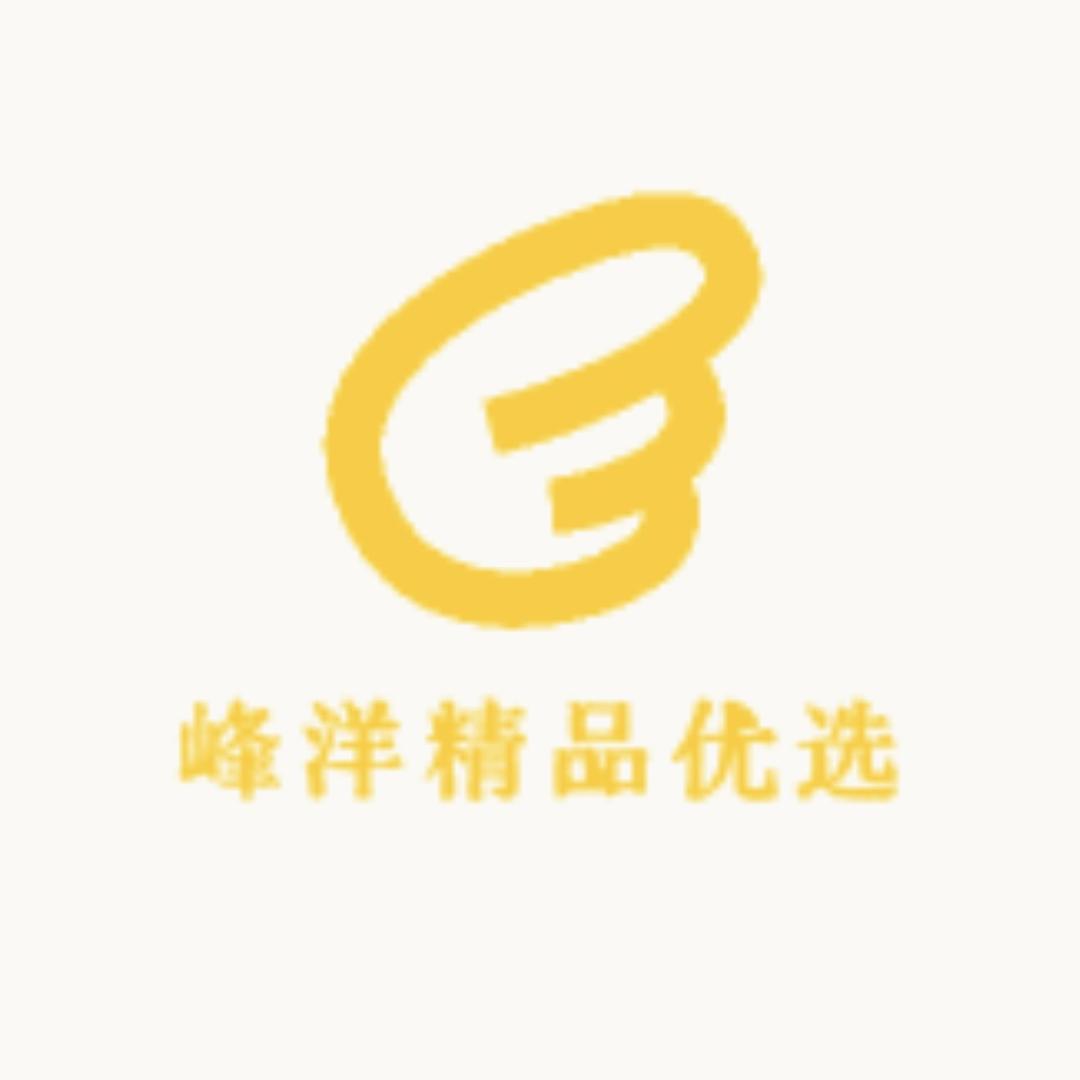 峰洋精品优选
