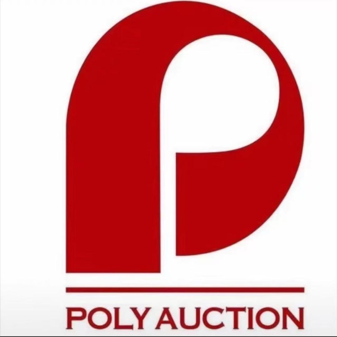 安总 收花花草草