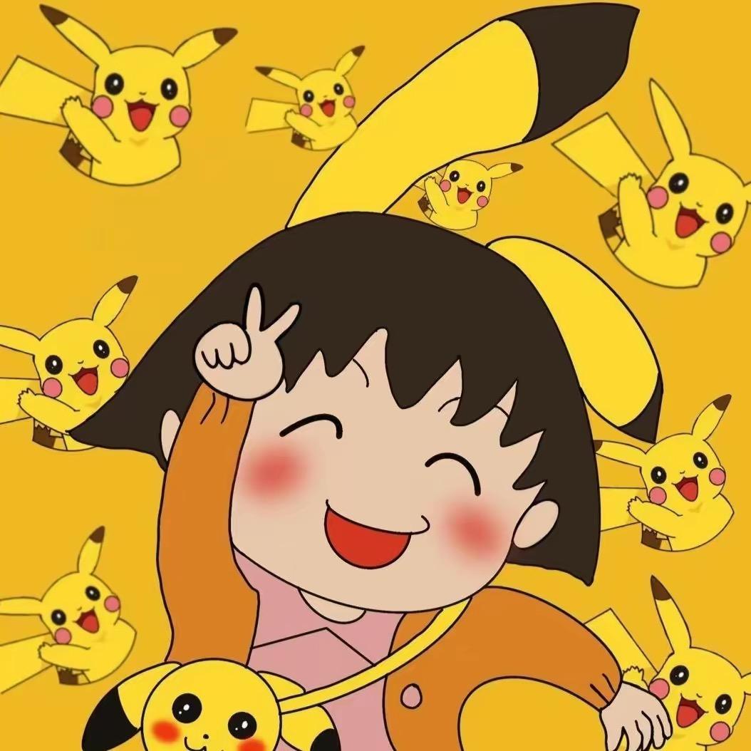 🎤🎤小丸子🌈🌈