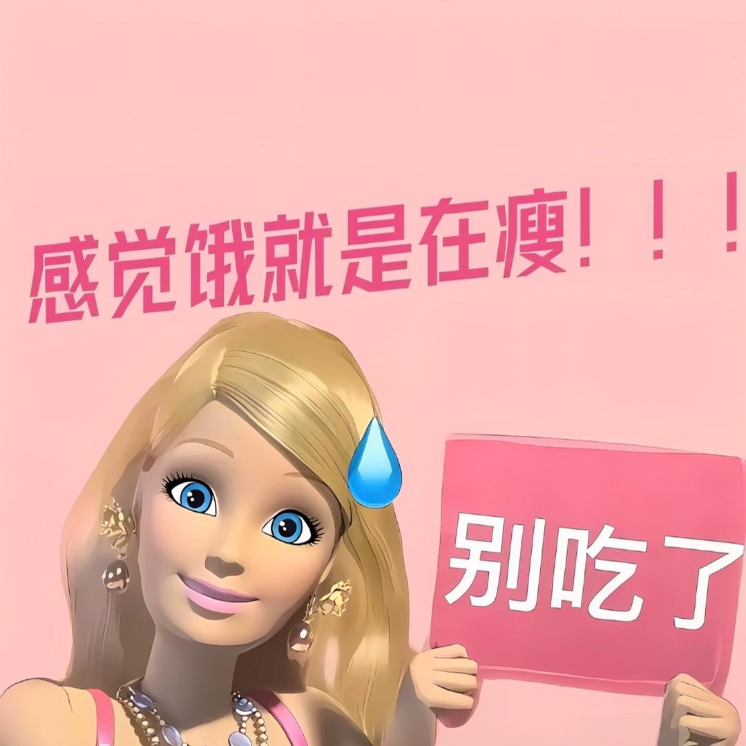 洋洋好物🏠