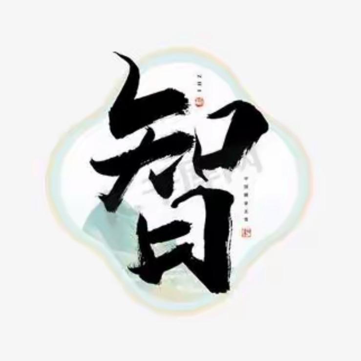 于渊居士