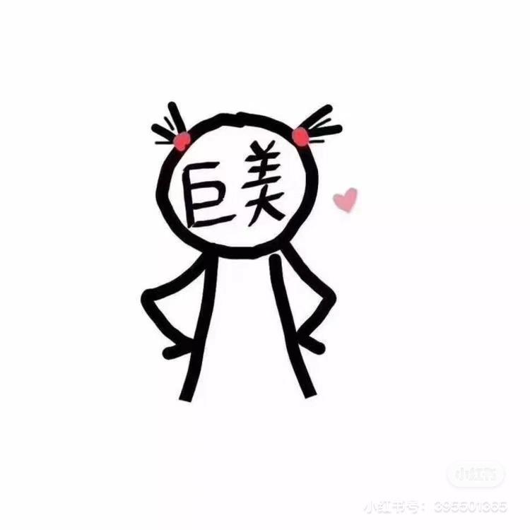 牧羊人