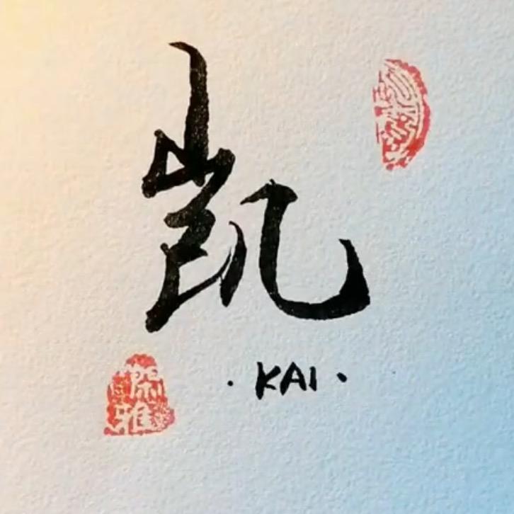 凯哥说剧