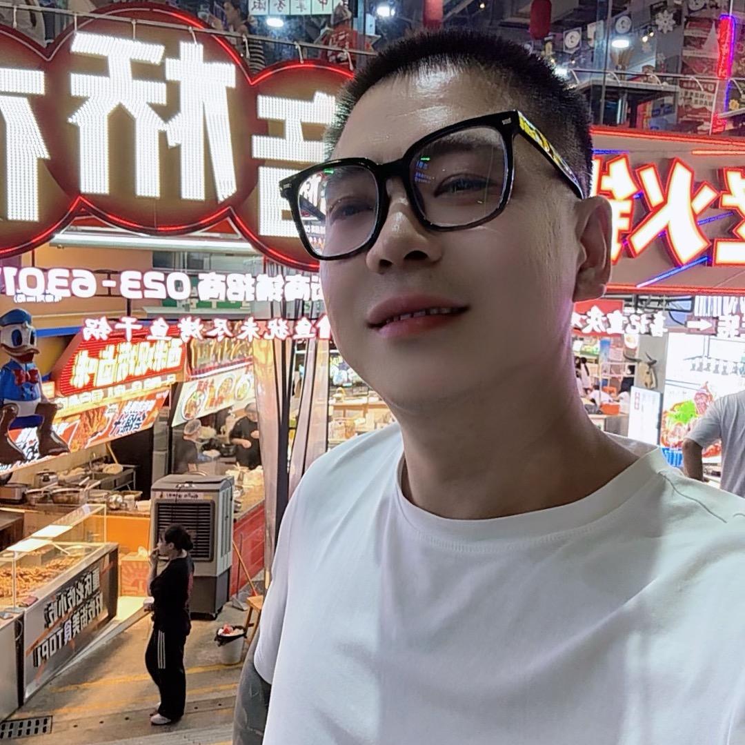老幺兄弟
