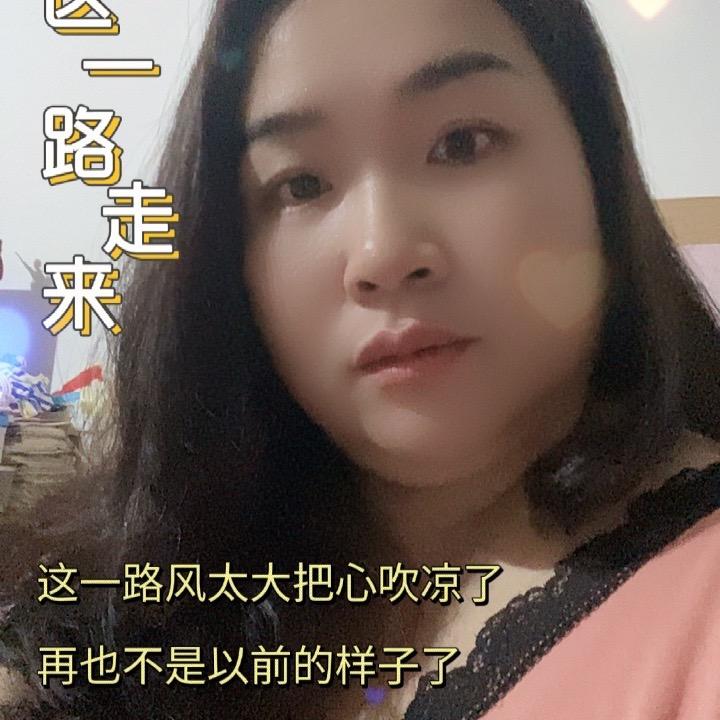 秋