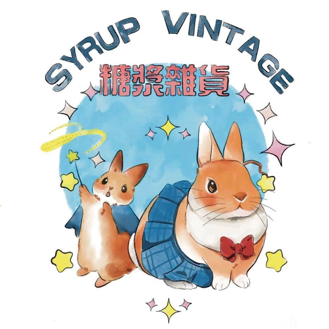 糖浆杂货SYRUP VINTAGE