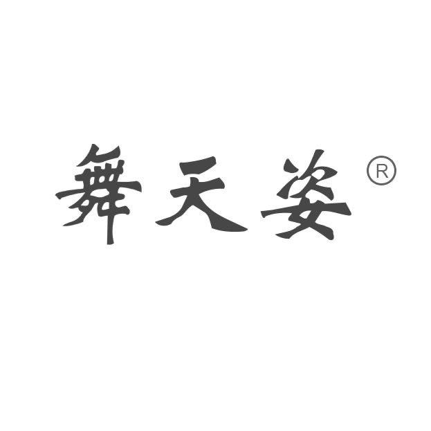 舞天姿舞蹈鞋