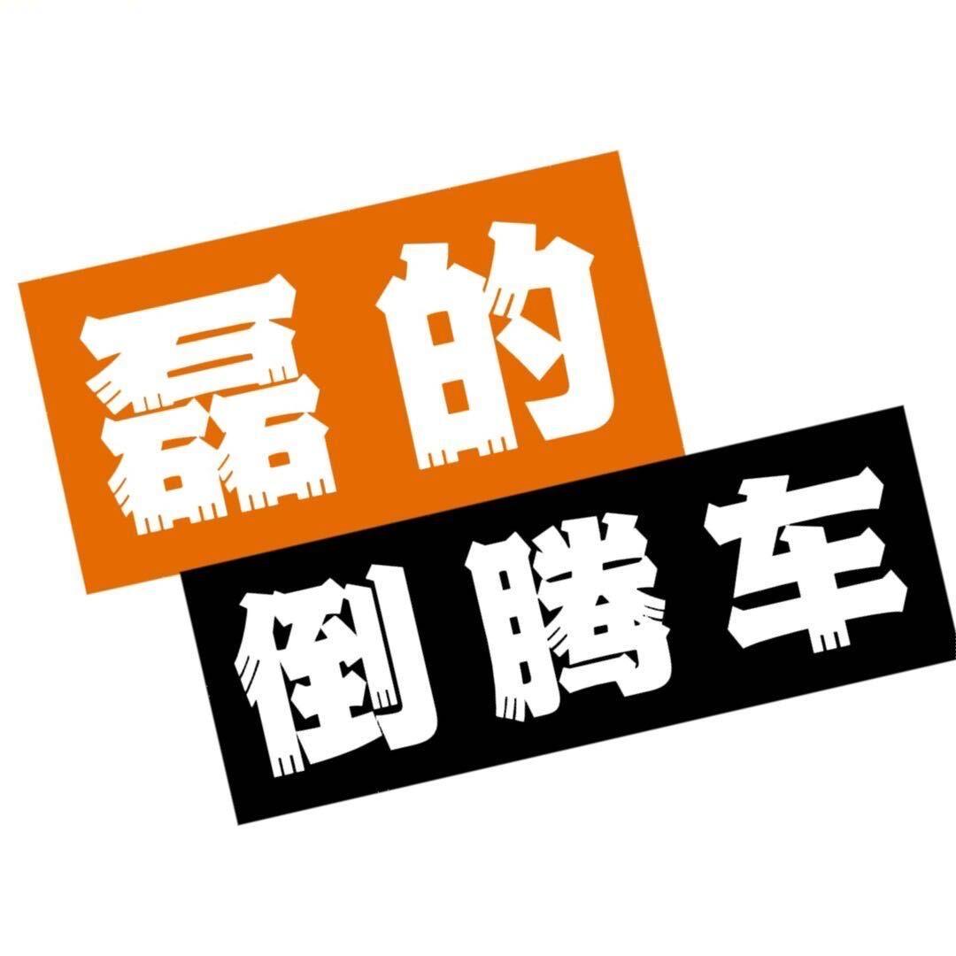 用户49484348494340