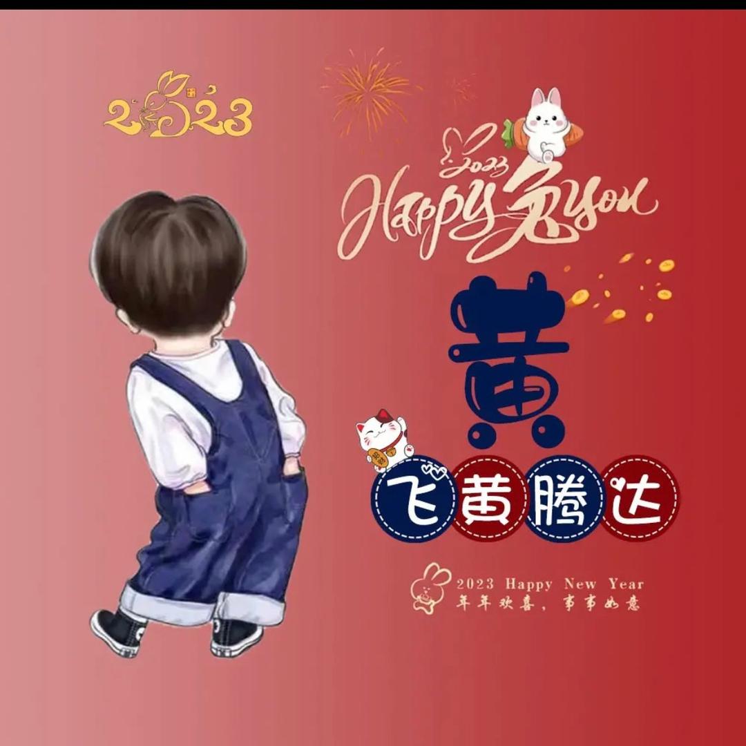 Aaron黄