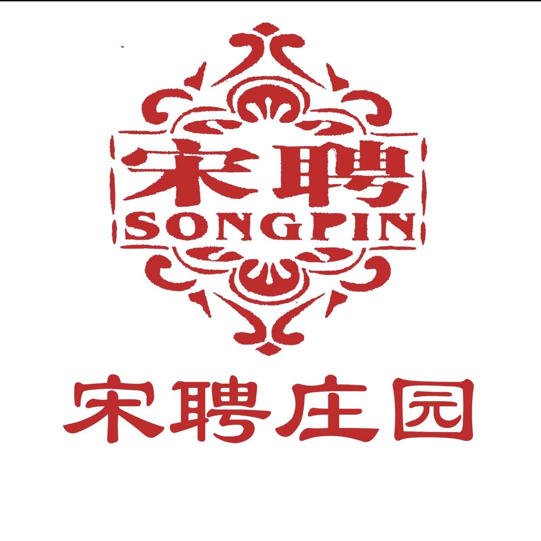 宋聘庄园·老杨🇨🇳