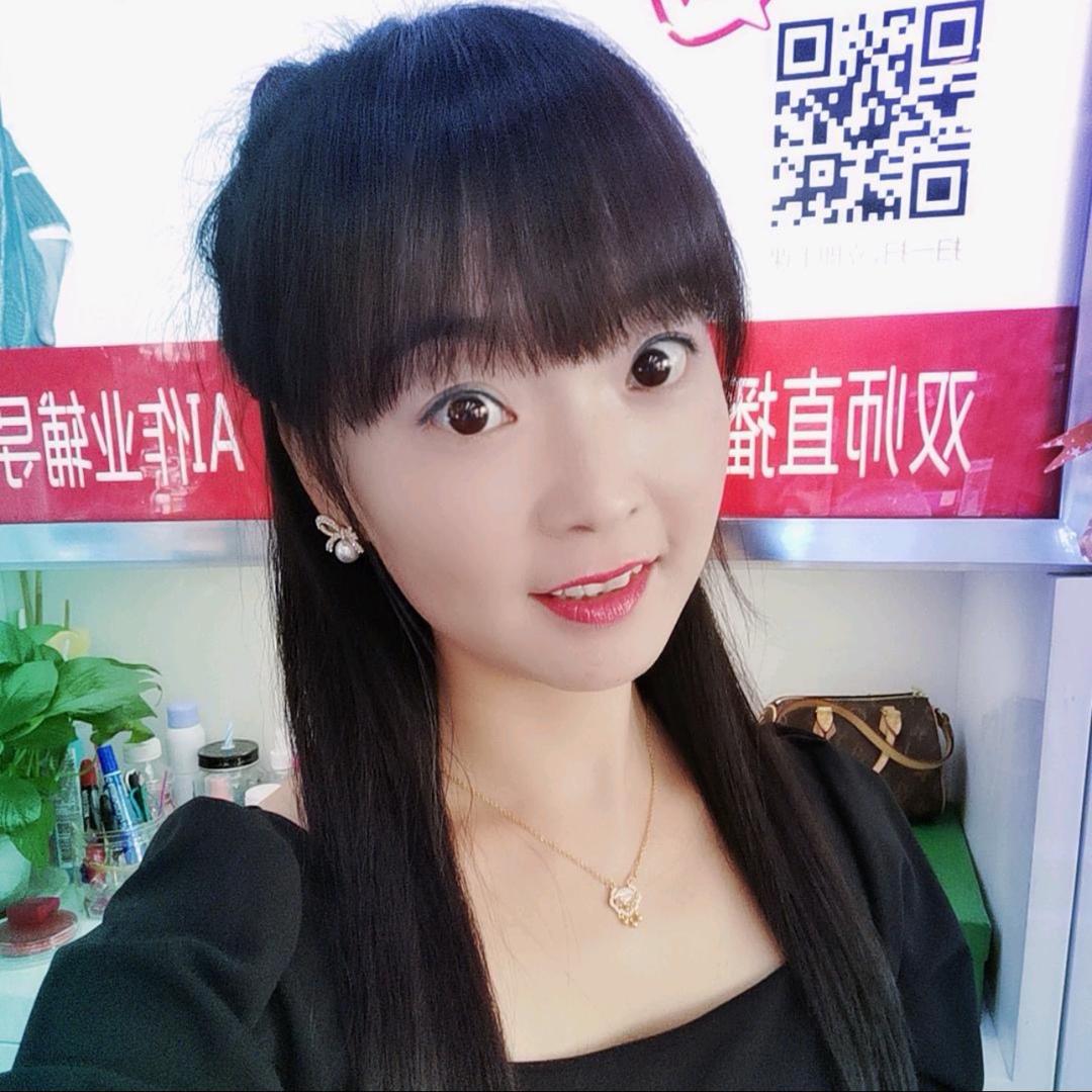 美岭