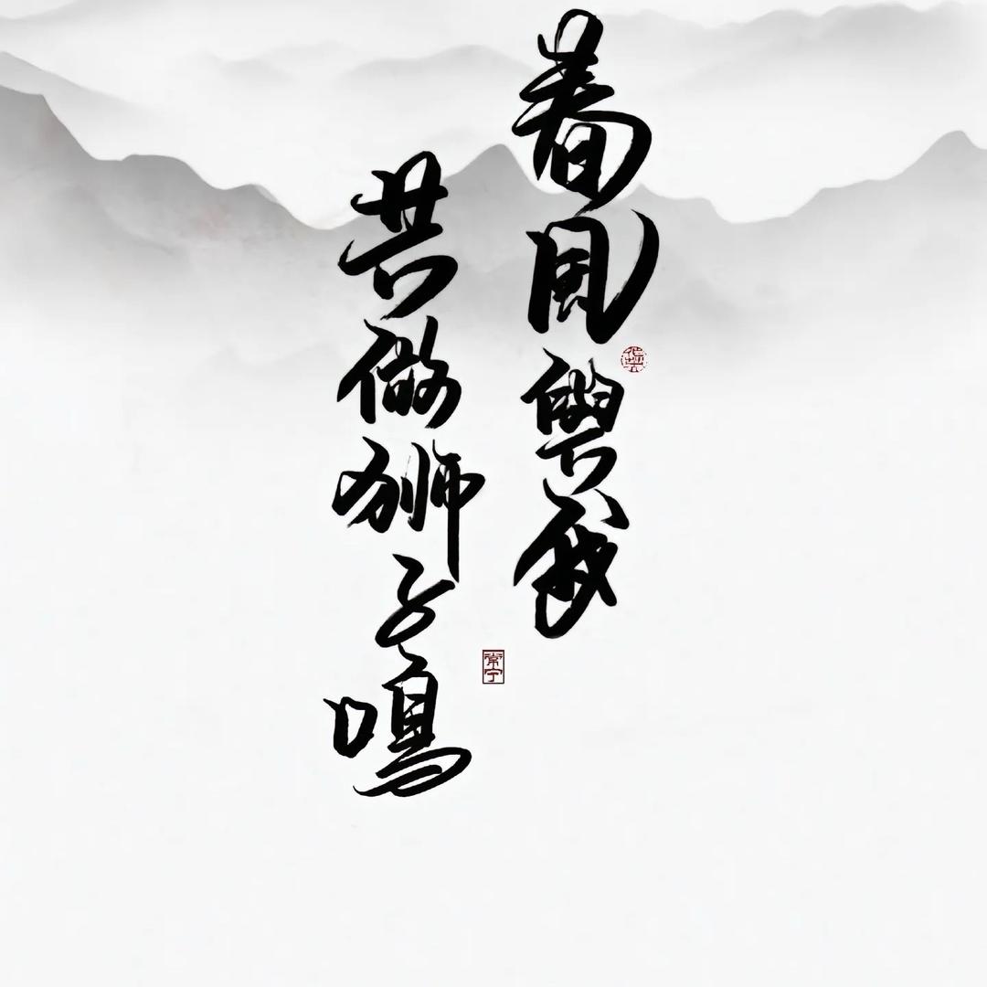 浮舍