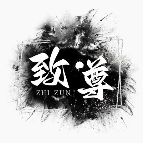 致尊乔氏台球俱乐部官方号
