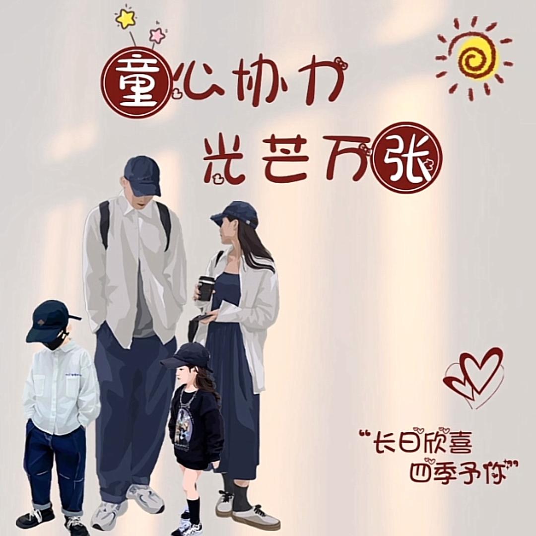 海鑫