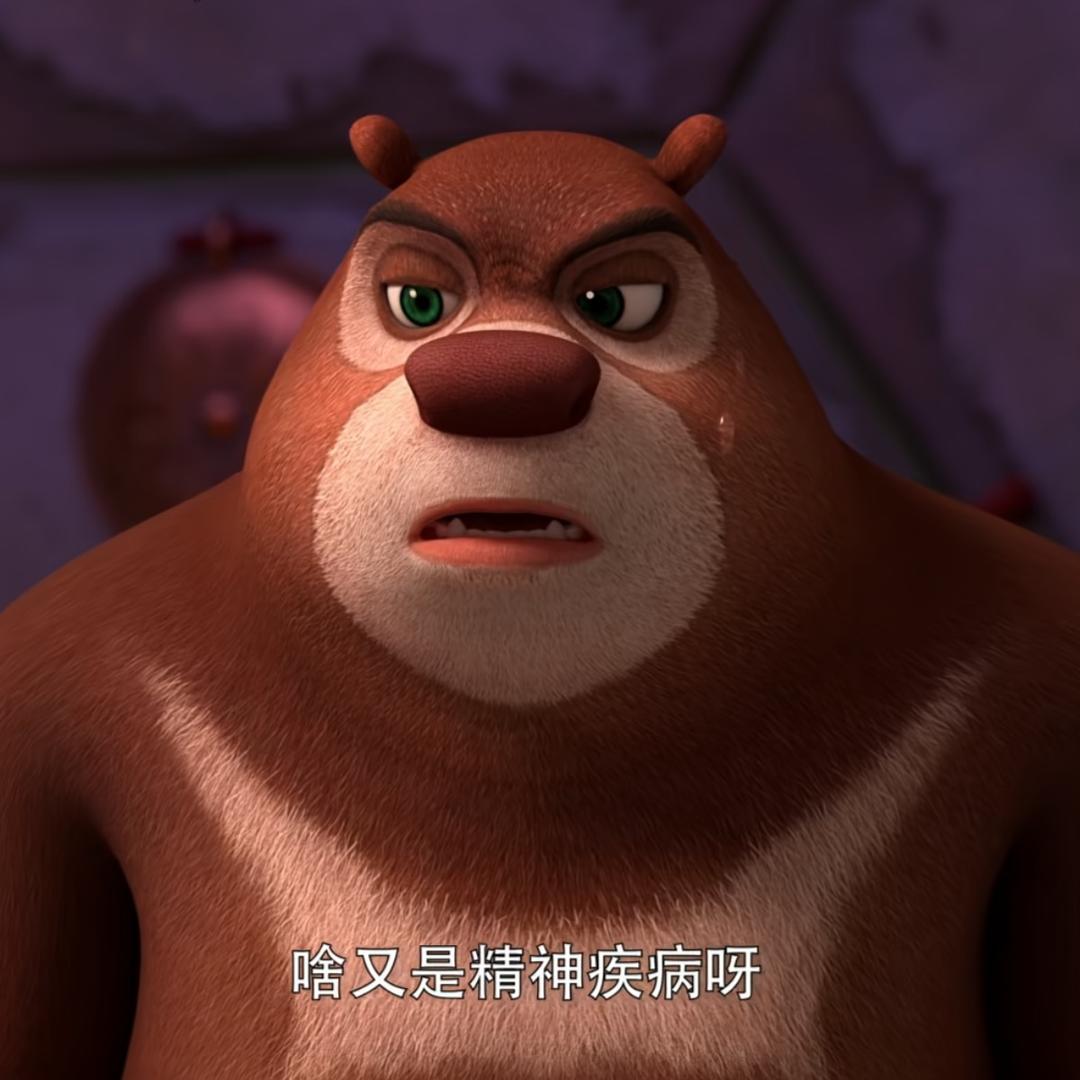 慢愿