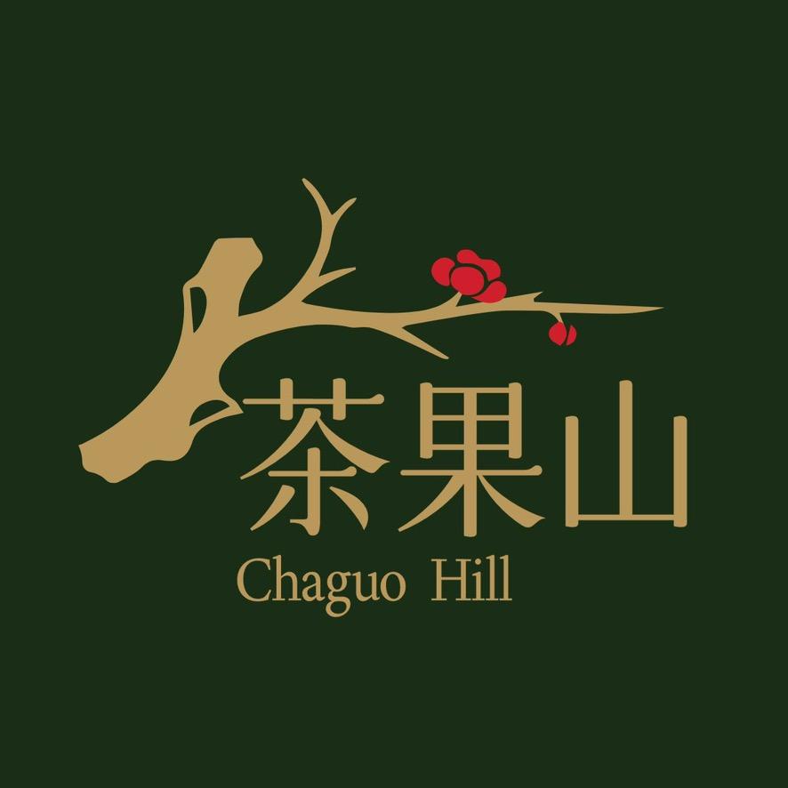 茶果山农产品销售经营部特级土特产推广号