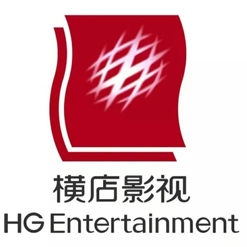 横店电影城桃桃