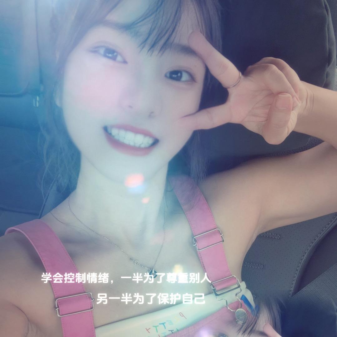 晓晓～无痕抗衰调肤减肥私密全国招商