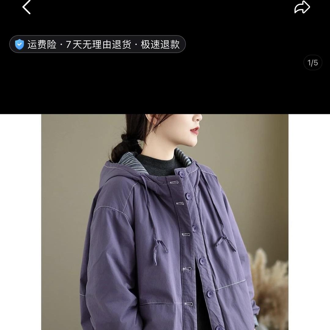 森林兔服饰