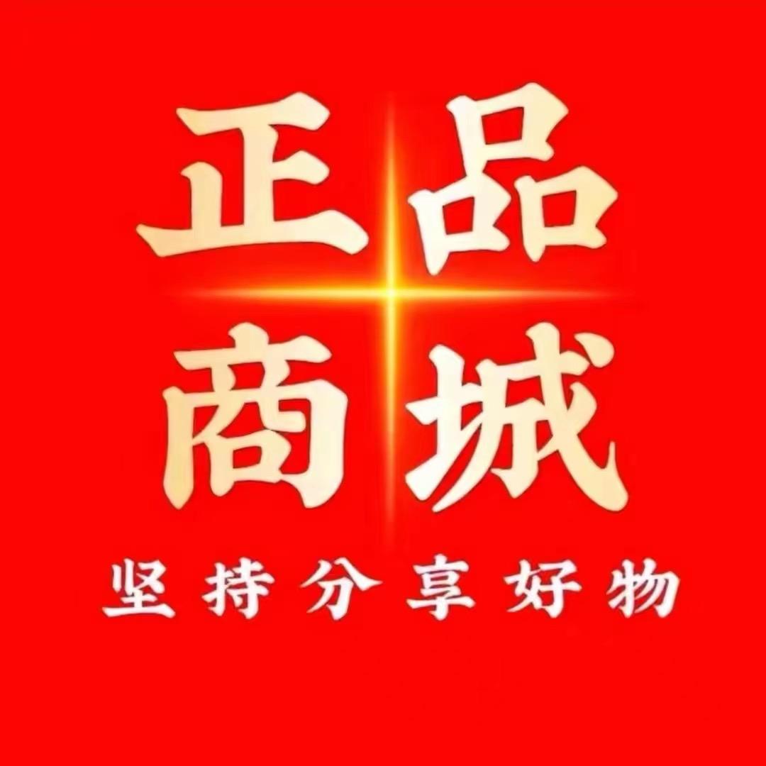 丽子百货商行