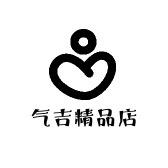 气吉精品店