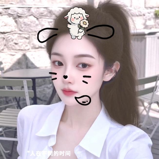 安安