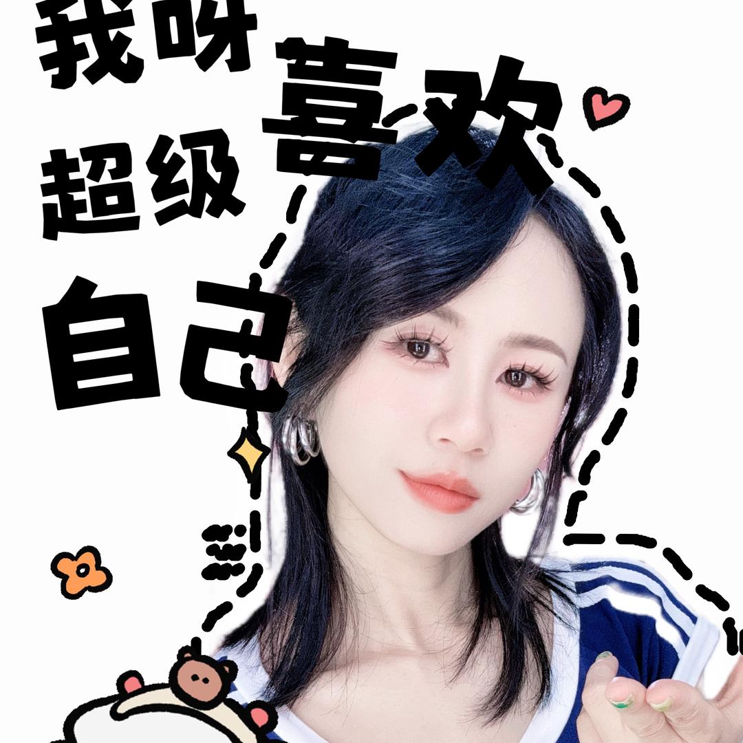 唐火火🔥（休）