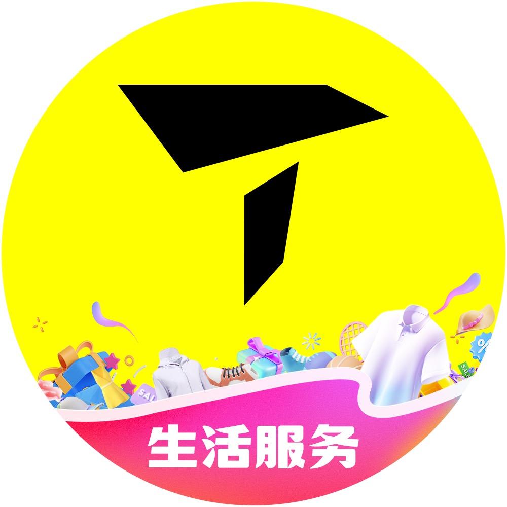 TOPSPORTS滔搏卖券官