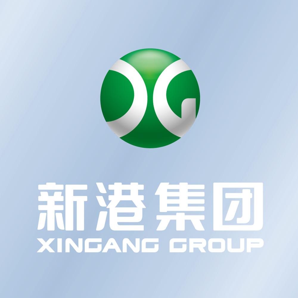 山东新港企业集团有限公司