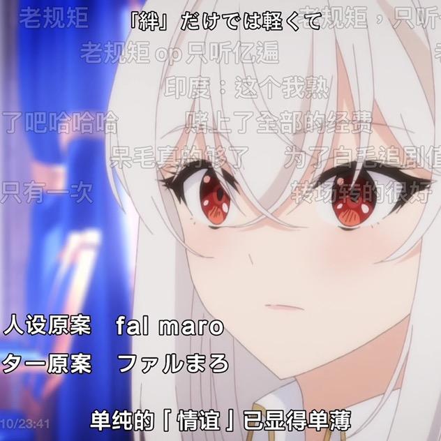 是美羊羊咩