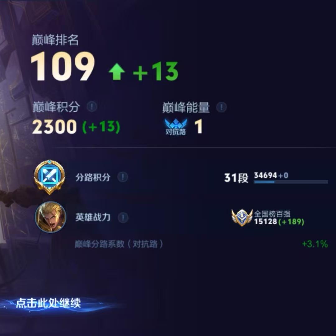 老9🤡（亚瑟教学）