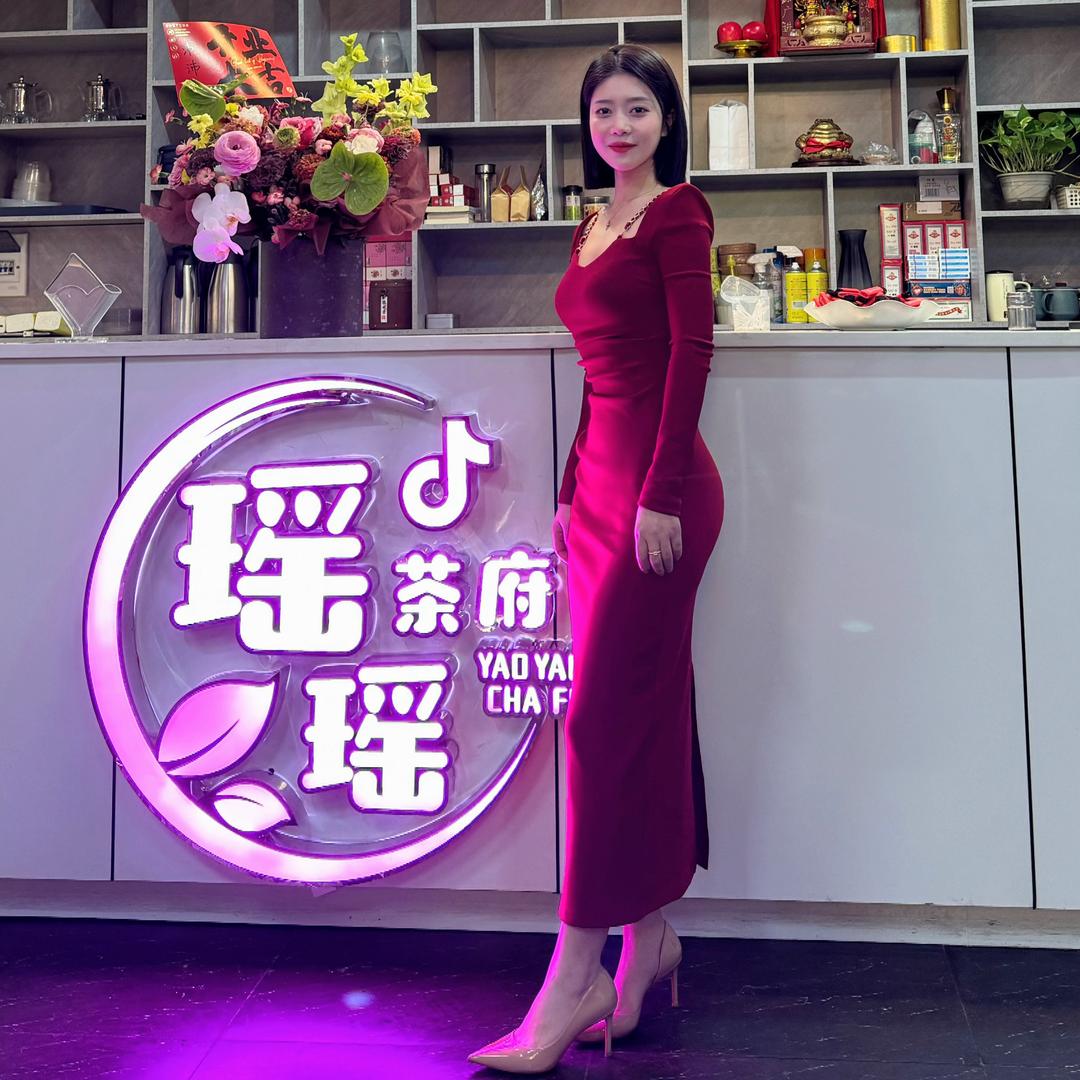 瑶瑶茶府
