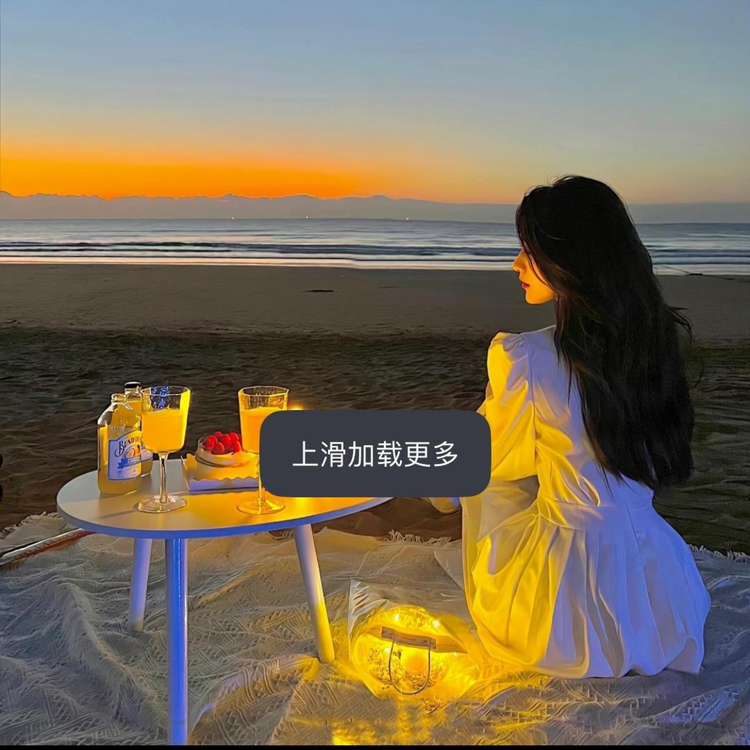 平板甄哇塞