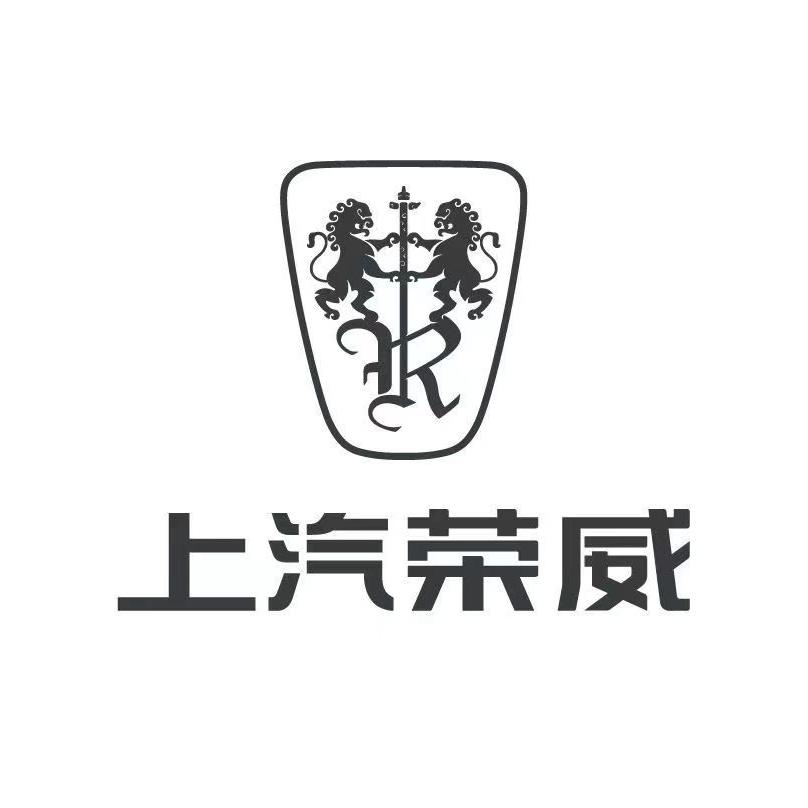 上汽荣威｜广元恒辉店