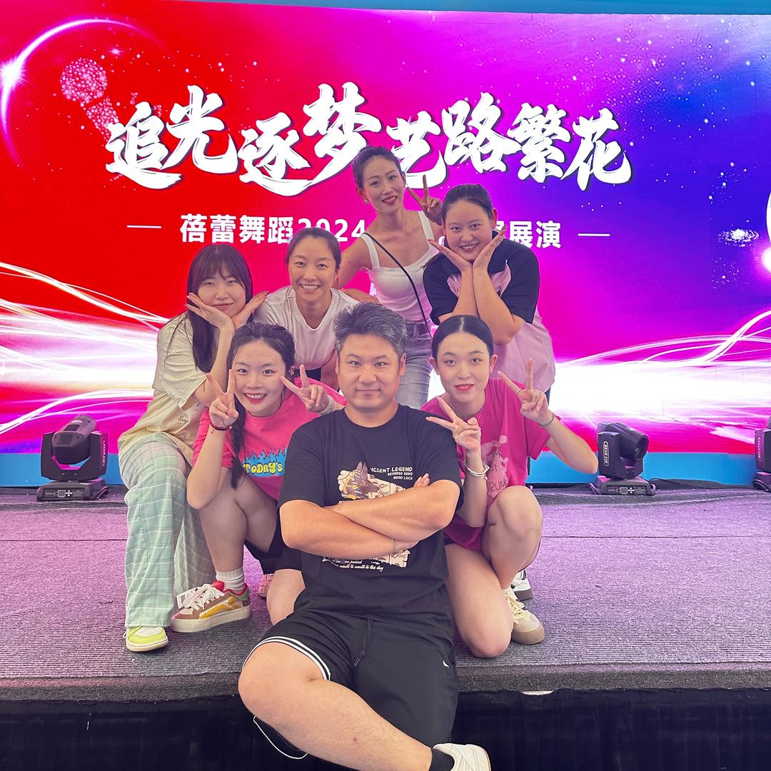 蓓蕾舞蹈经二路马老师