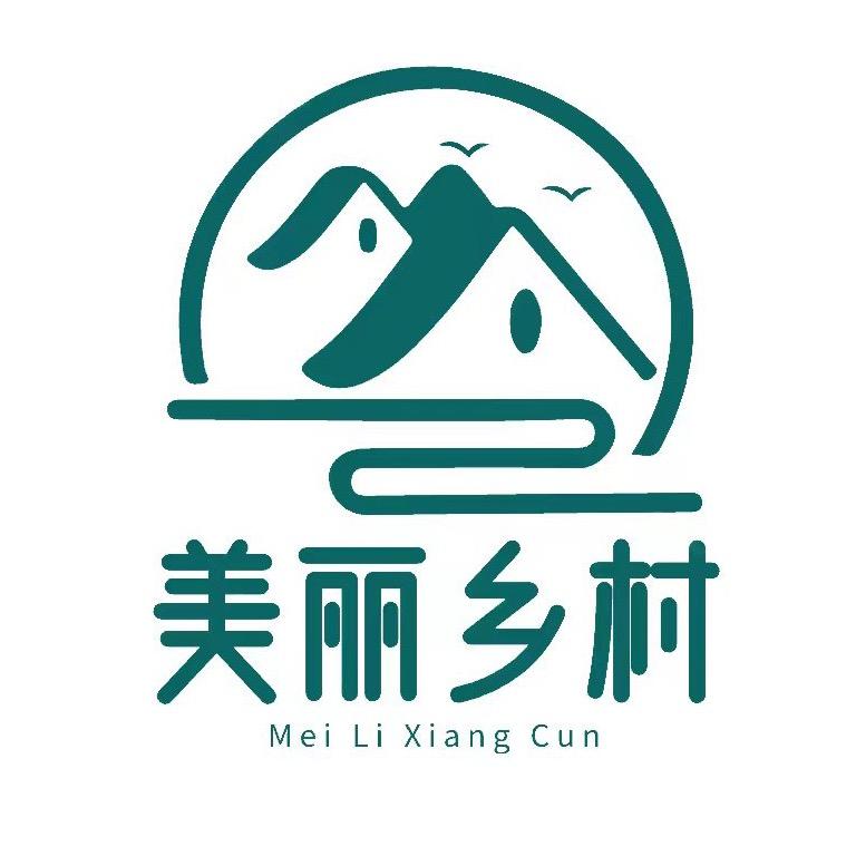 振兴美丽乡村