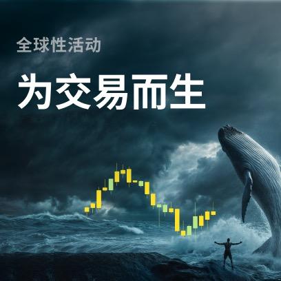 黄金Q